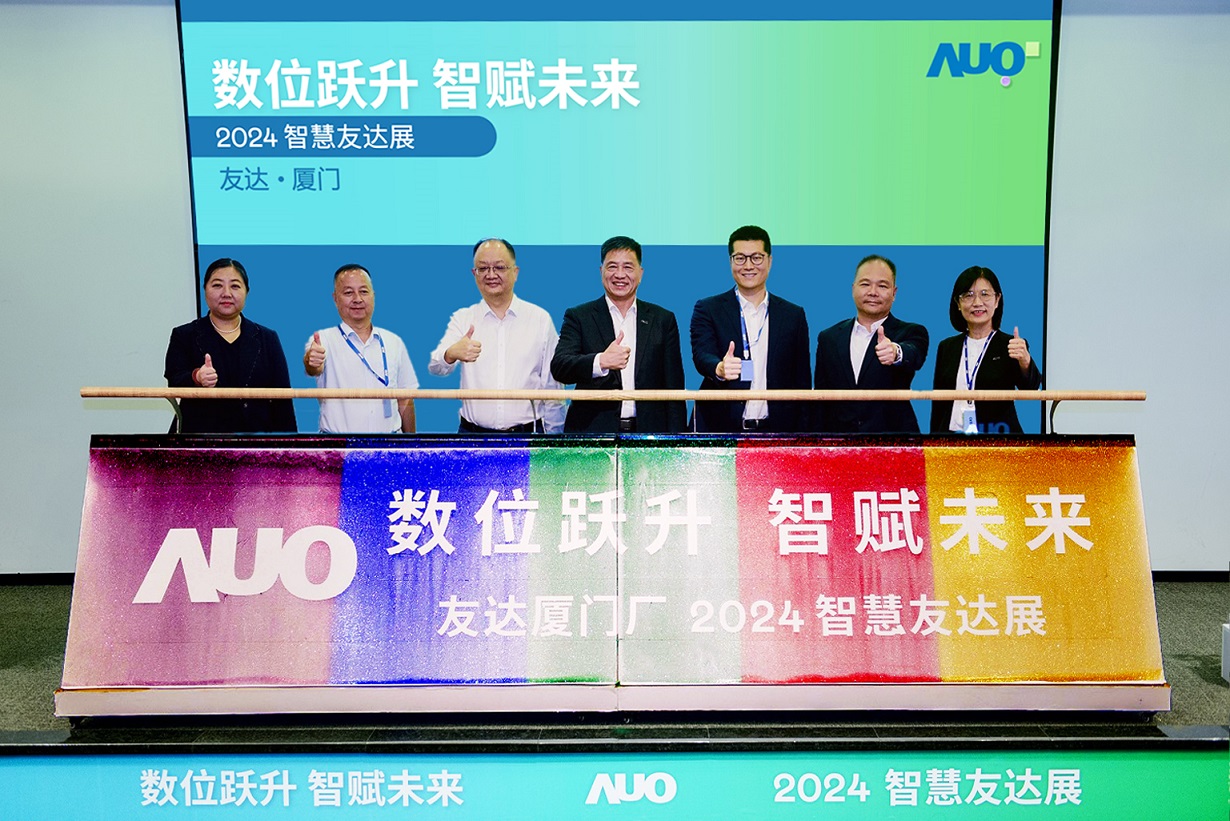 LEYU�پW(w��ng)�B�T�e�k����(sh��)λ�S�� ���xδ��2024 �ǻ�LEYU�پW(w��ng)չ����չʾ������������������ļ�(j��)��(sh��)������(g��u)���a(ch��n)�I(y��)����(j��)������