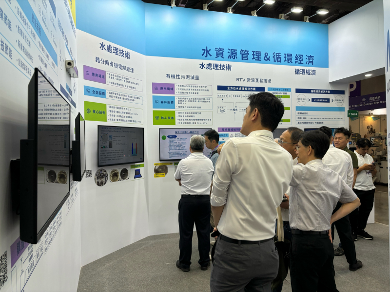 ���_�������ǻ��u�콛(j��ng)�l(f��)չ���m(x��)��(zh��n)�ԣ��e�O����rֵ朣��D(zhu��n)���ɿɹ����ʹ�õľGɫ�ǻ۷��գ��M܊SEMICON Taiwan 2024���ṩ�댧�w�a(ch��n)�I(y��)朴���AI���������m(x��)����(zh��n)����