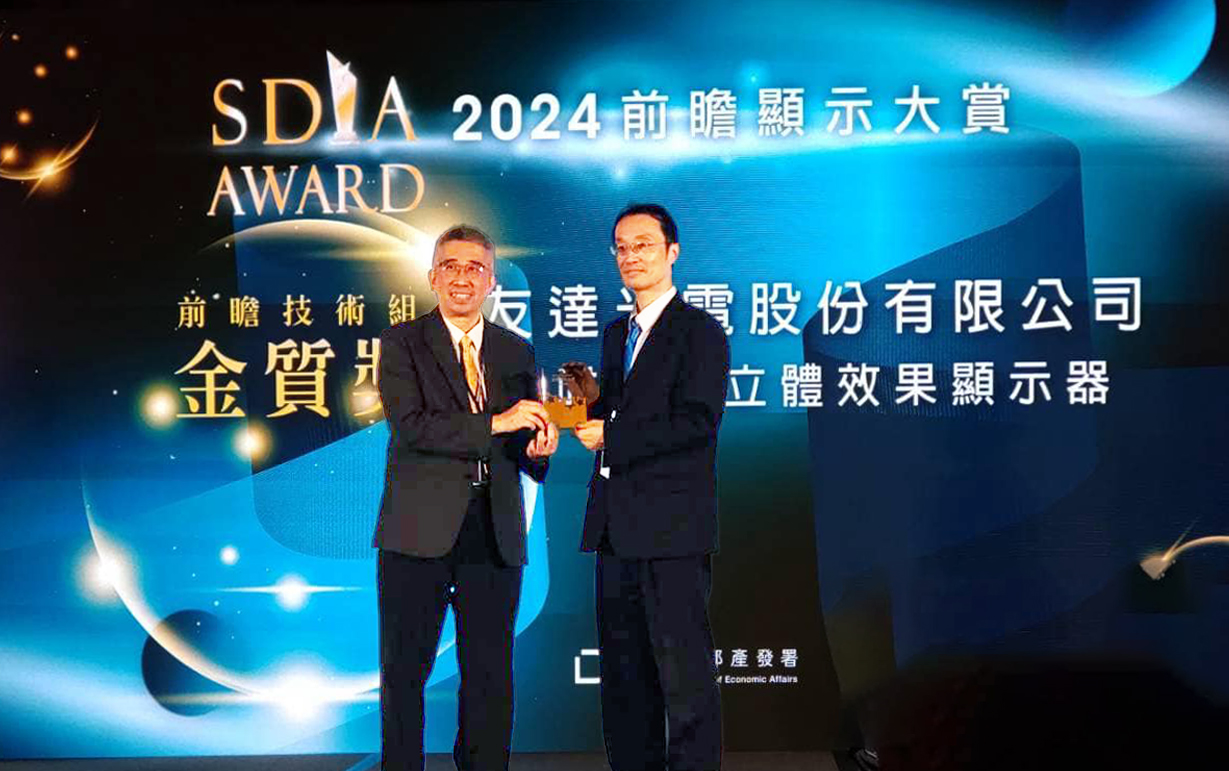 ���_�ǻ���œ��30�����wЧ���@ʾ����2024 SDIAǰհ�@ʾ���p���p僽��������_��늼��g�_�l����������������� (��) �����I��