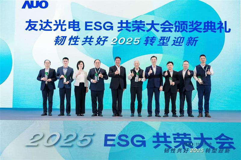 LEYU�پW�ڴ����ϵ�yչʾ������RE100���T�����m·���c��ꑏS�^���`�ɹ������������l늳�6400�f�����깝늳�4400�f�ȼ��Ƴ���ˮ�������_99.2%���P�I��Ч��ͬ�r�l��2030���P�I�����̜p̼����Ŀ������ԭ��20%������25%��