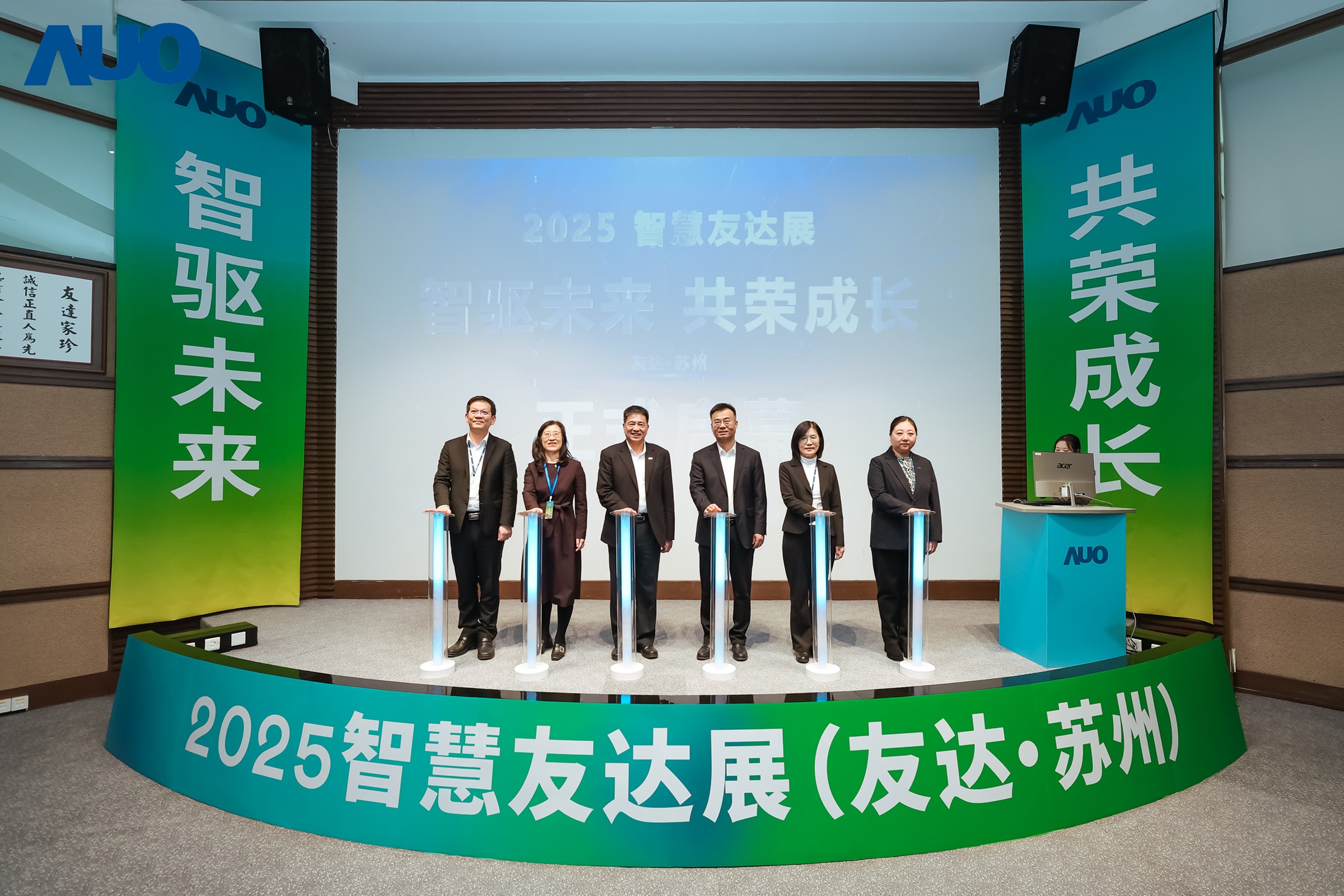 LEYU�پW(w��ng)�K���e�k&rdquo;2025 �ǻ�LEYU�پW(w��ng)չ&rdquo;�����˹����ܞ���ģ�����չʾ���������������Gɫ�D(zhu��n)�ͼ��a(ch��n)�I(y��)����(chu��ng)����Ҫ�ɹ������ծa(ch��n)�I(y��)δ���D��