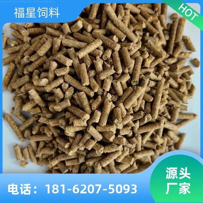 福州發酵牛羊飼料生產廠家推薦 福星飼料，質量與專業并重